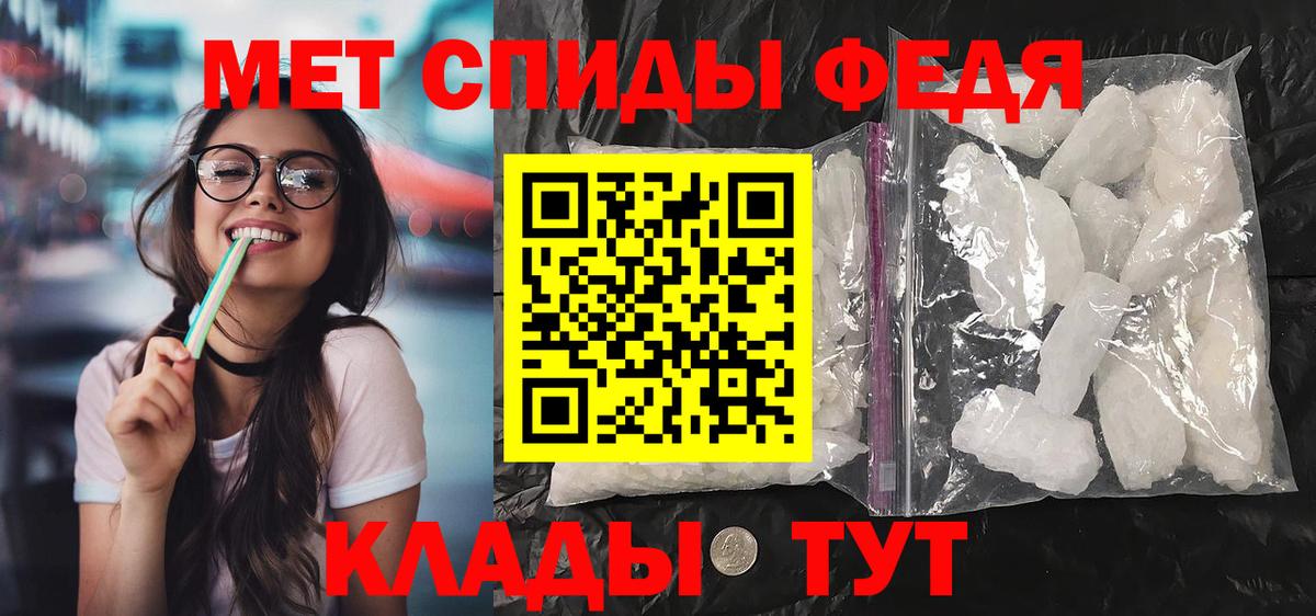 Кимовск  Amphetamine Premium  Вход с VPN 