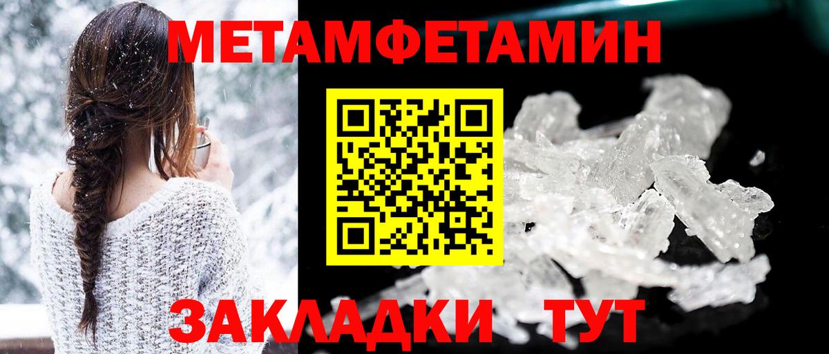 Амфетамин VHQ Кимовск