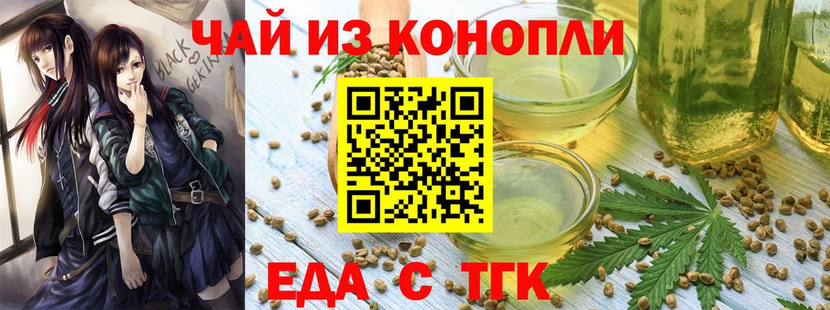 Кетамин  Cocaine  Кимовск  МЕФ   ГАШИШ  Марихуана  Вход с VPN 