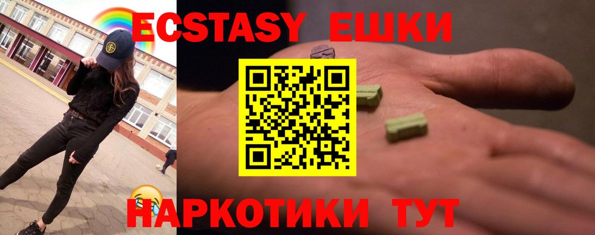 Кимовск  блэк спрут ONION  Вход с VPN  ЭКСТАЗИ бентли  Экстази 