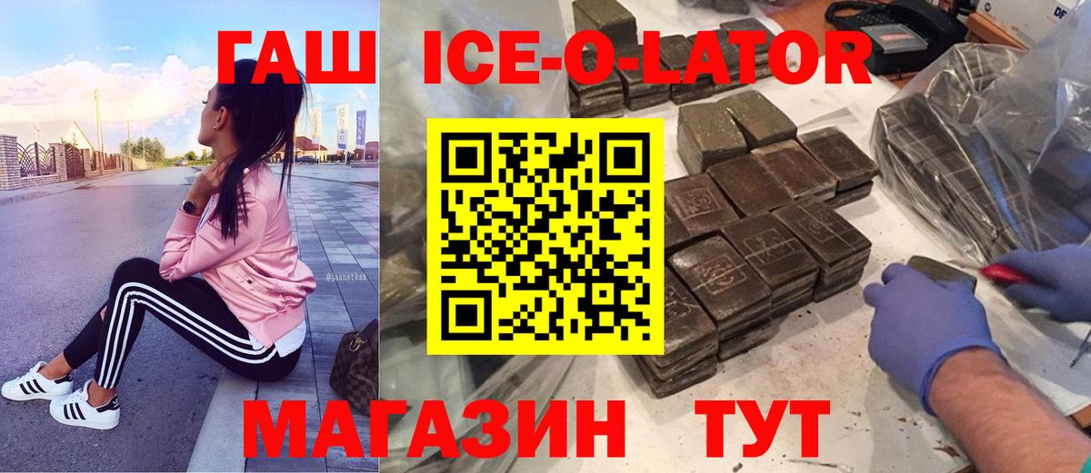 ГАШ  Вход с VPN  Кимовск  ГАШ Изолятор  ГАШИШ Изолятор 