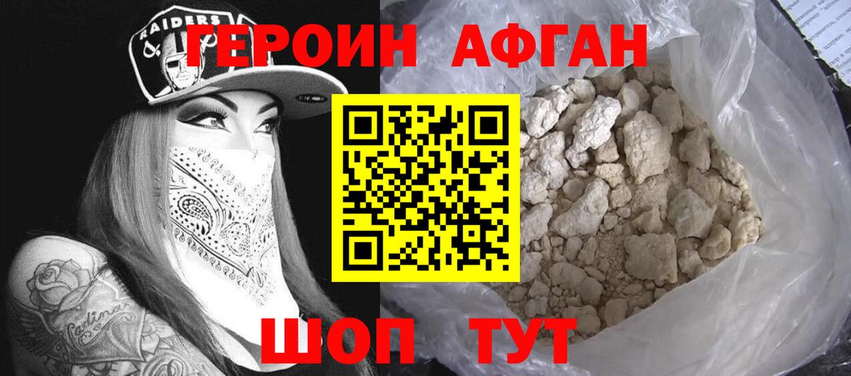 Кимовск  Героин гречка  Вход с VPN 
