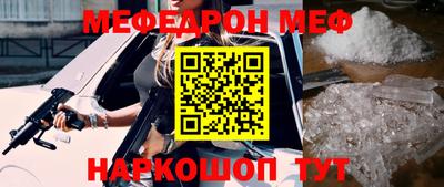 PSILOCYBIN Комсомольск-на-Амуре