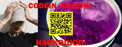 PSILOCYBIN Коммунар