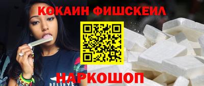 PSILOCYBIN Комсомольск-на-Амуре