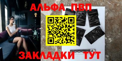 трава Конаково