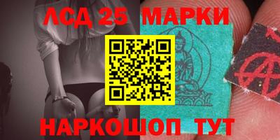 PSILOCYBIN Комсомольск-на-Амуре