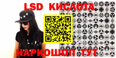 PSILOCYBIN Комсомольск-на-Амуре