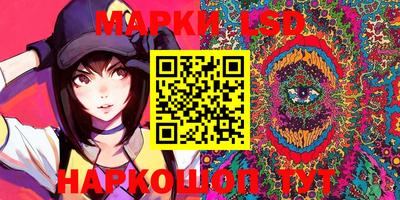 PSILOCYBIN Коммунар