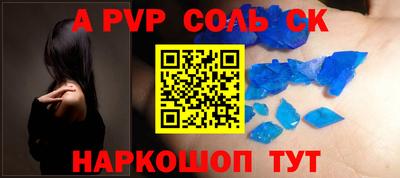 трава Конаково