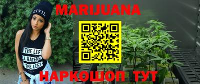 трава Конаково