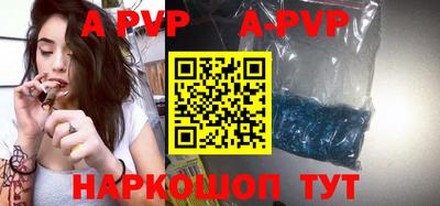 трава Конаково