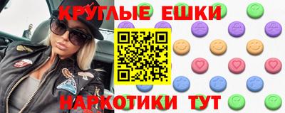 PSILOCYBIN Комсомольск-на-Амуре