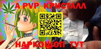 PSILOCYBIN Комсомольск-на-Амуре