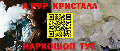 трава Конаково
