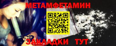 трава Конаково