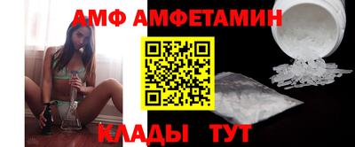 трава Конаково