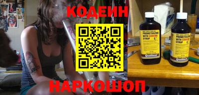 PSILOCYBIN Коммунар