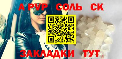 трава Конаково