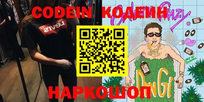 PSILOCYBIN Коммунар