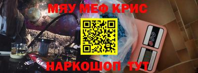 PSILOCYBIN Комсомольск-на-Амуре