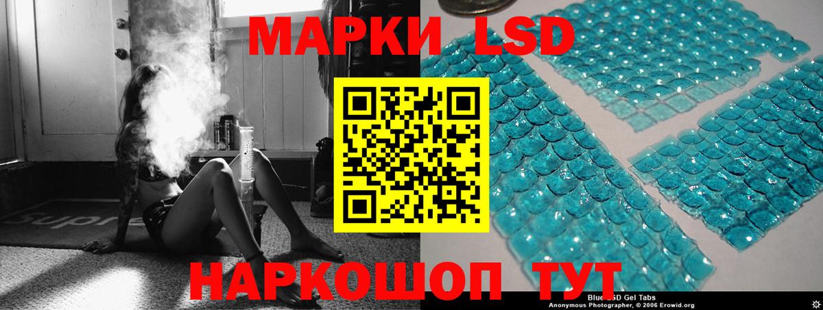 LSD-25 экстази ecstasy  Вход с VPN  LSD-25 экстази ecstasy  Кимовск 