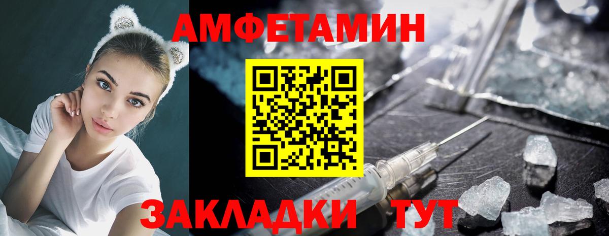 Кимовск  МЕТАМФЕТАМИН витя  Вход с VPN 