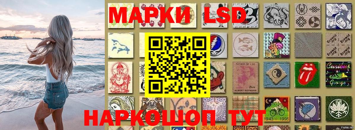 Кимовск  Марки 25I-NBOMe 1,5мг  Марки 25I-NBOMe 1,5мг  Вход с VPN 