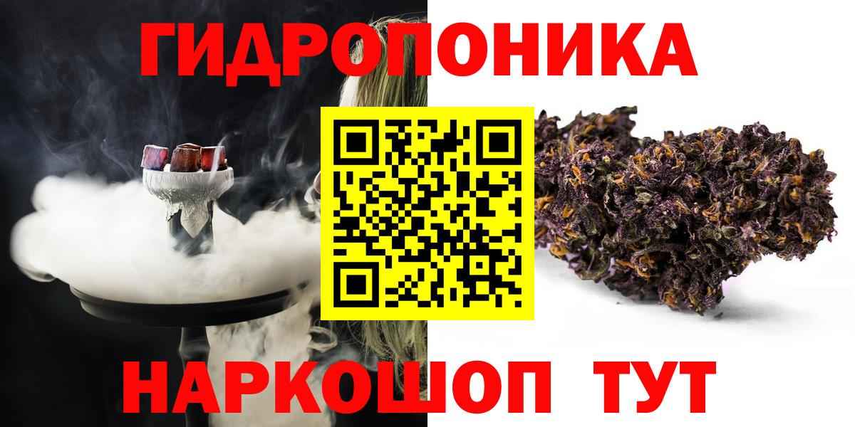 Марихуана OG Kush Кимовск